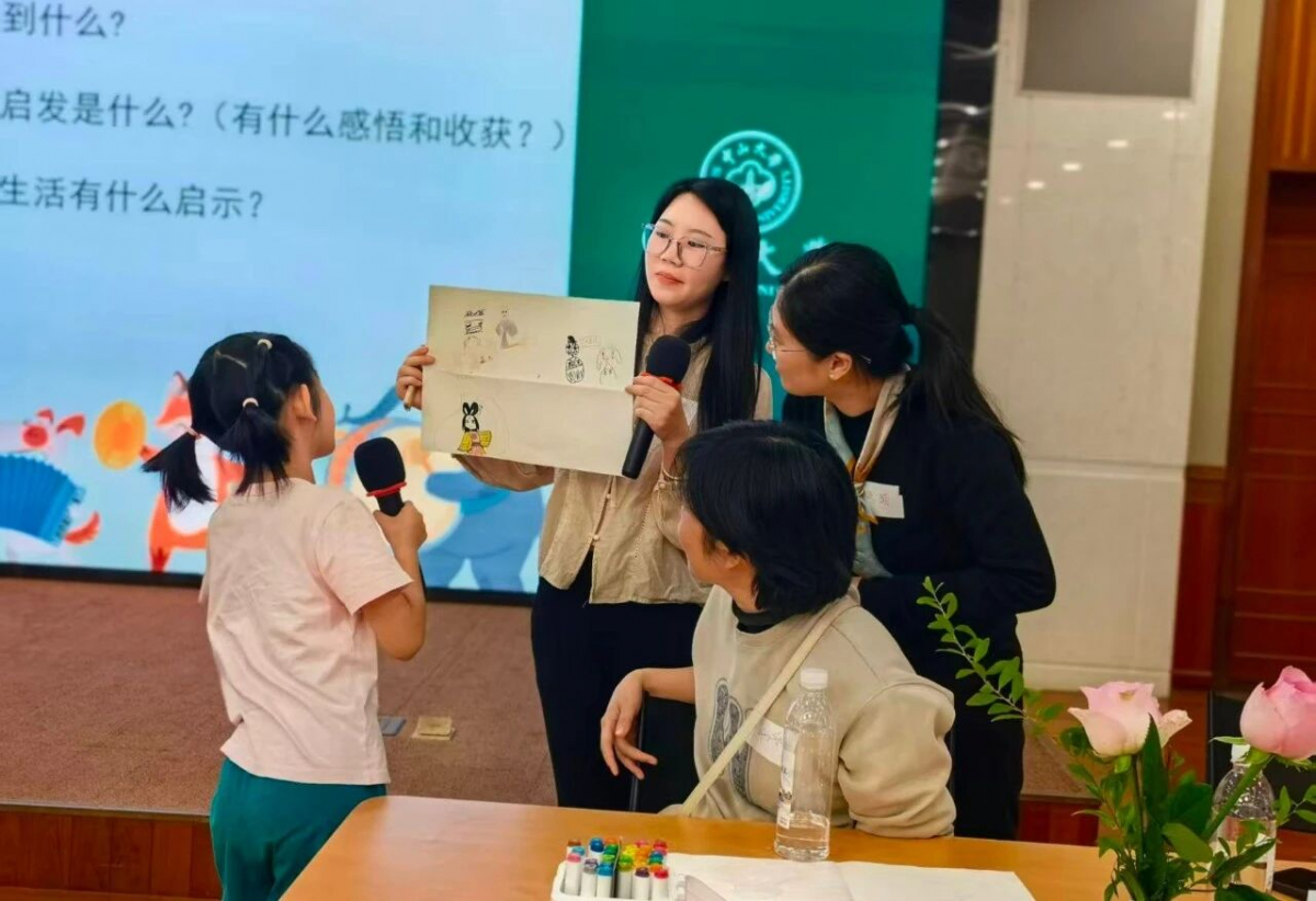 image-20251202171643-10