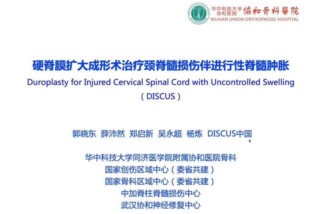 image-20251204144354-1