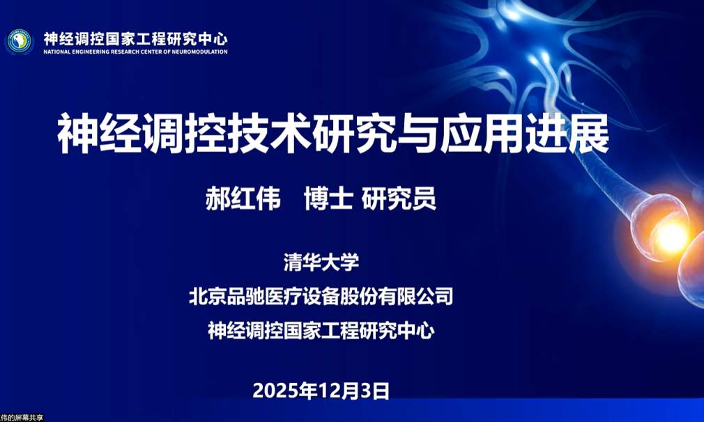 image-20251208171136-2