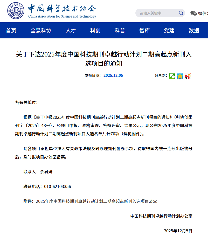 image-20251208172451-1