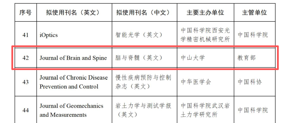 image-20251208172458-2