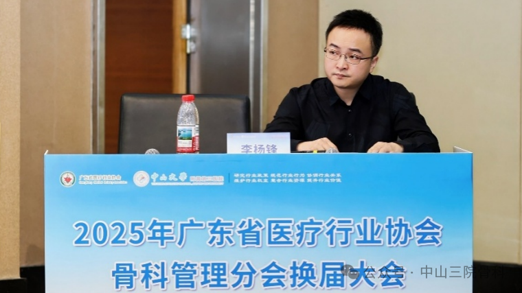 image-20251208173004-2