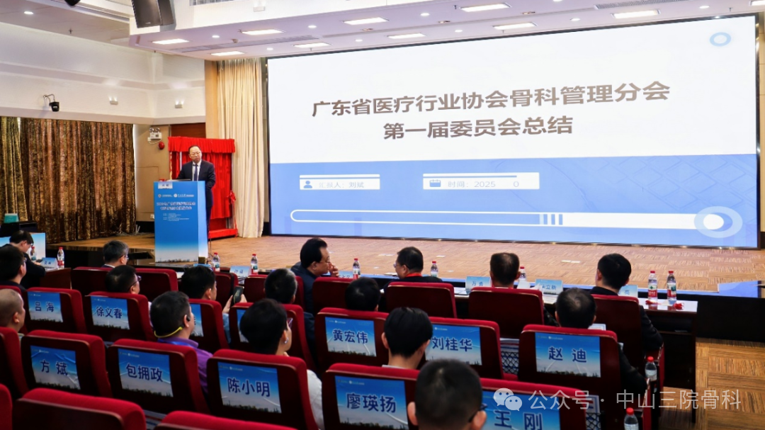 image-20251208173047-3