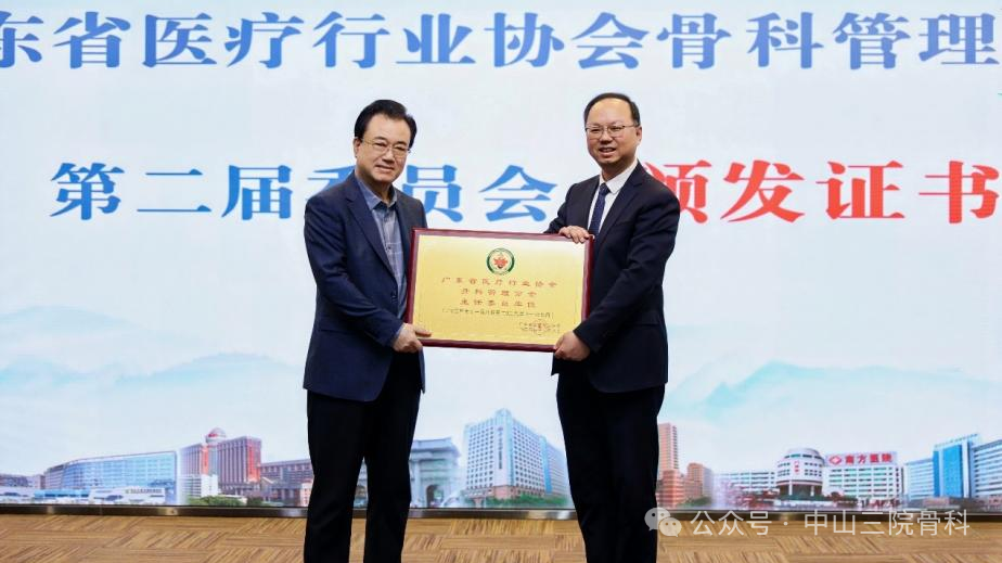 image-20251208173053-4