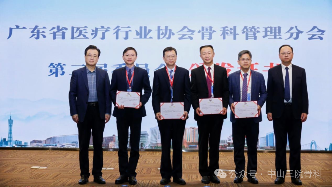 image-20251208173057-5