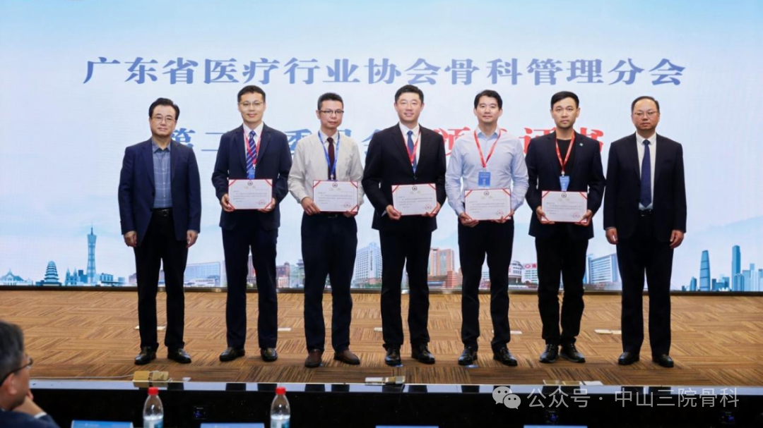 image-20251208173103-6