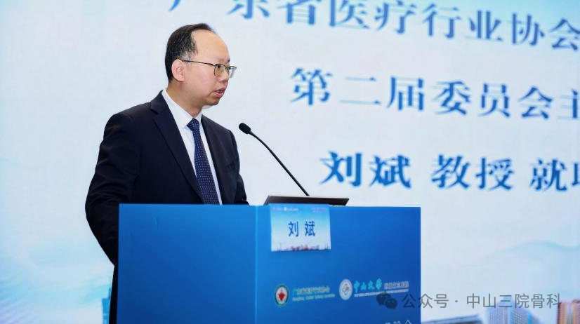 image-20251208173108-7