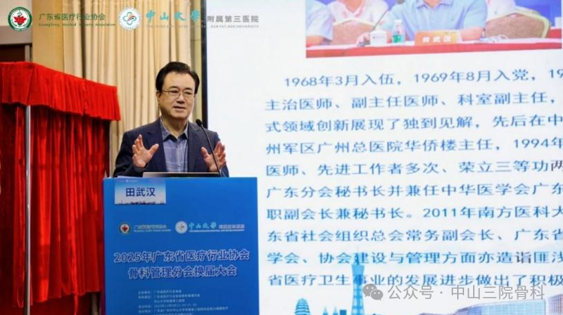 image-20251208173119-9