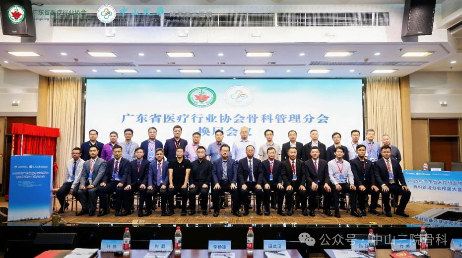 image-20251208173124-10