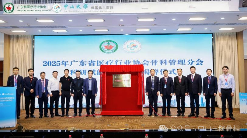 image-20251208173134-11