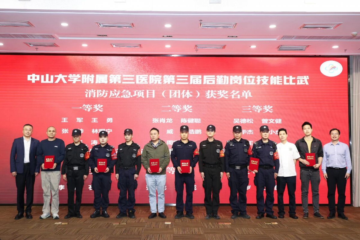 image-20251209082104-2