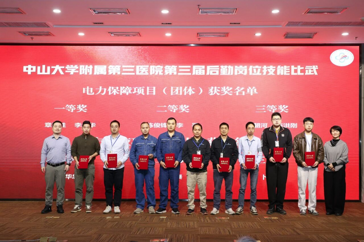 image-20251209082118-3