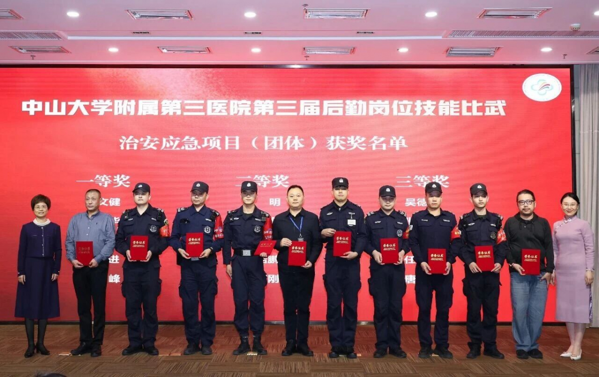 image-20251209082207-6