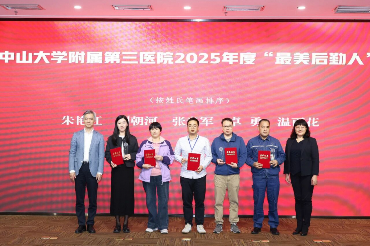 image-20251209083236-1