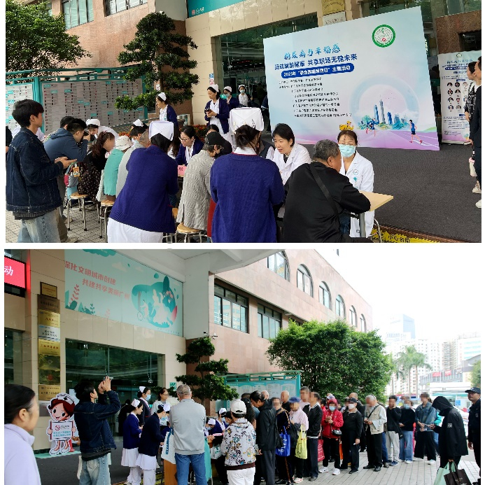 image-20251209165504-1