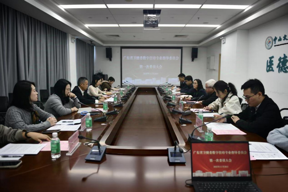 image-20251209170359-1