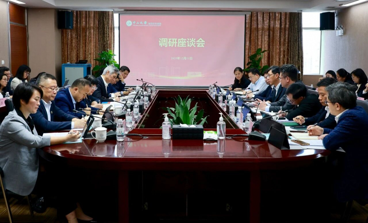 image-20251216082055-1