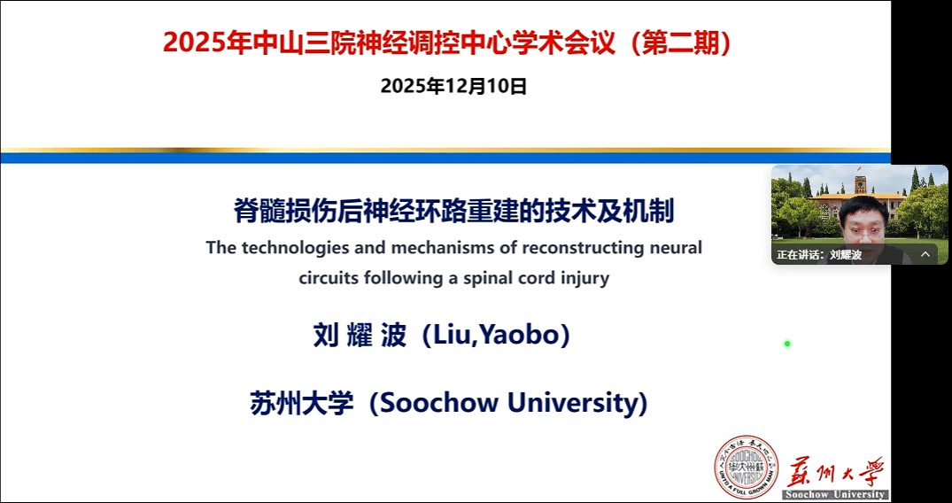 image-20251216164615-2