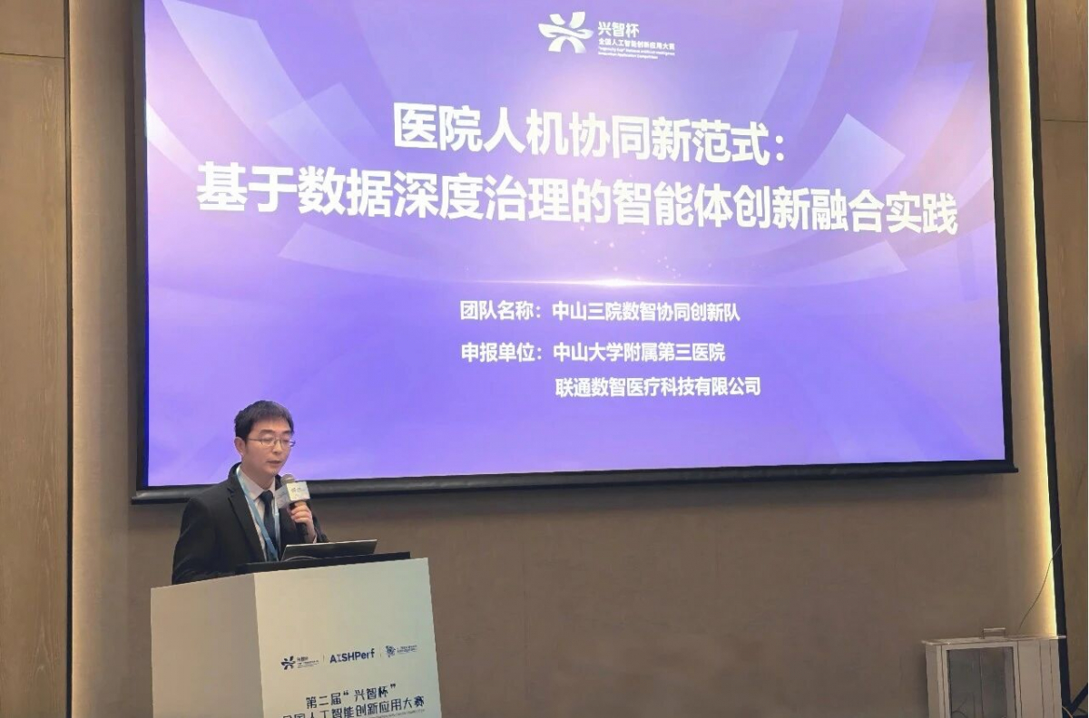 image-20251218083048-2