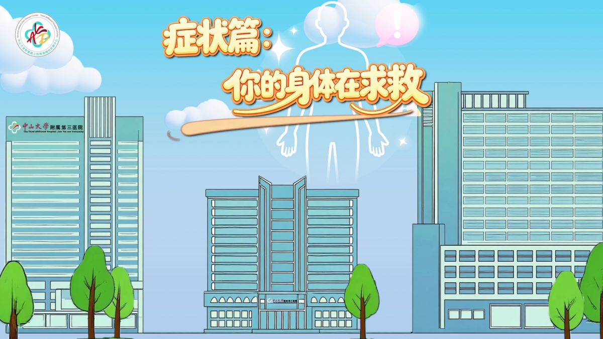 image-20251218163051-2