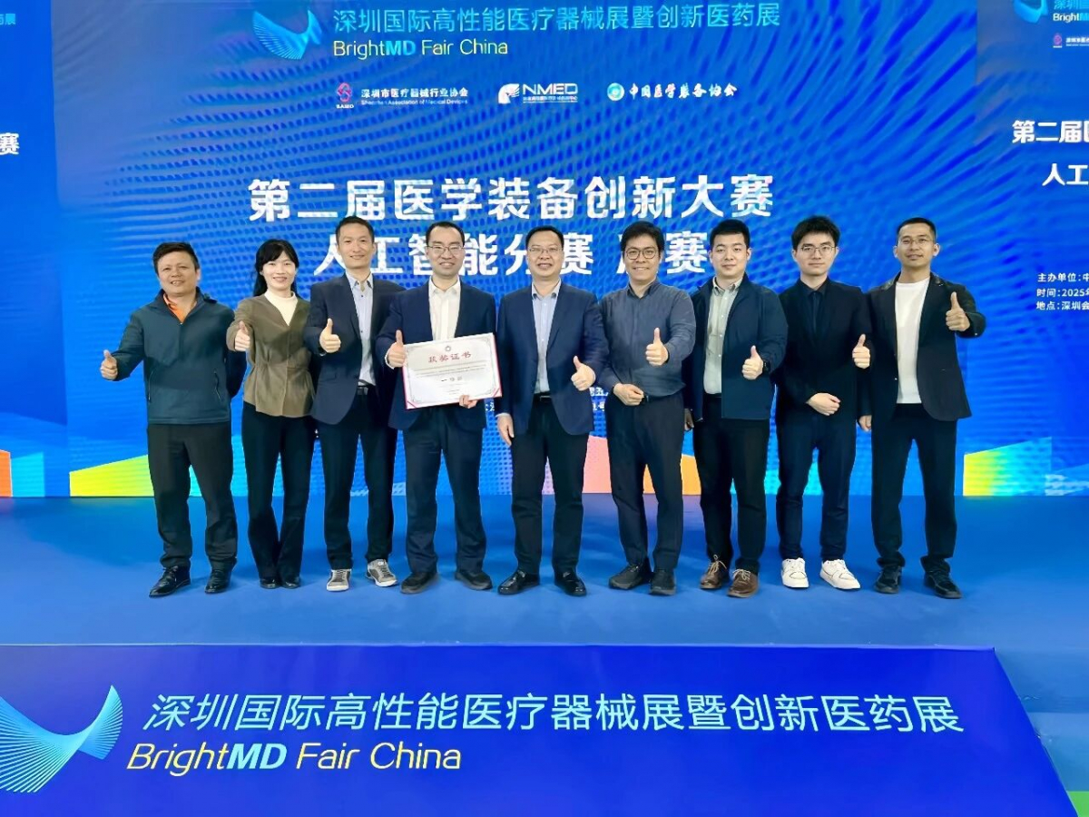 image-20251224083045-2