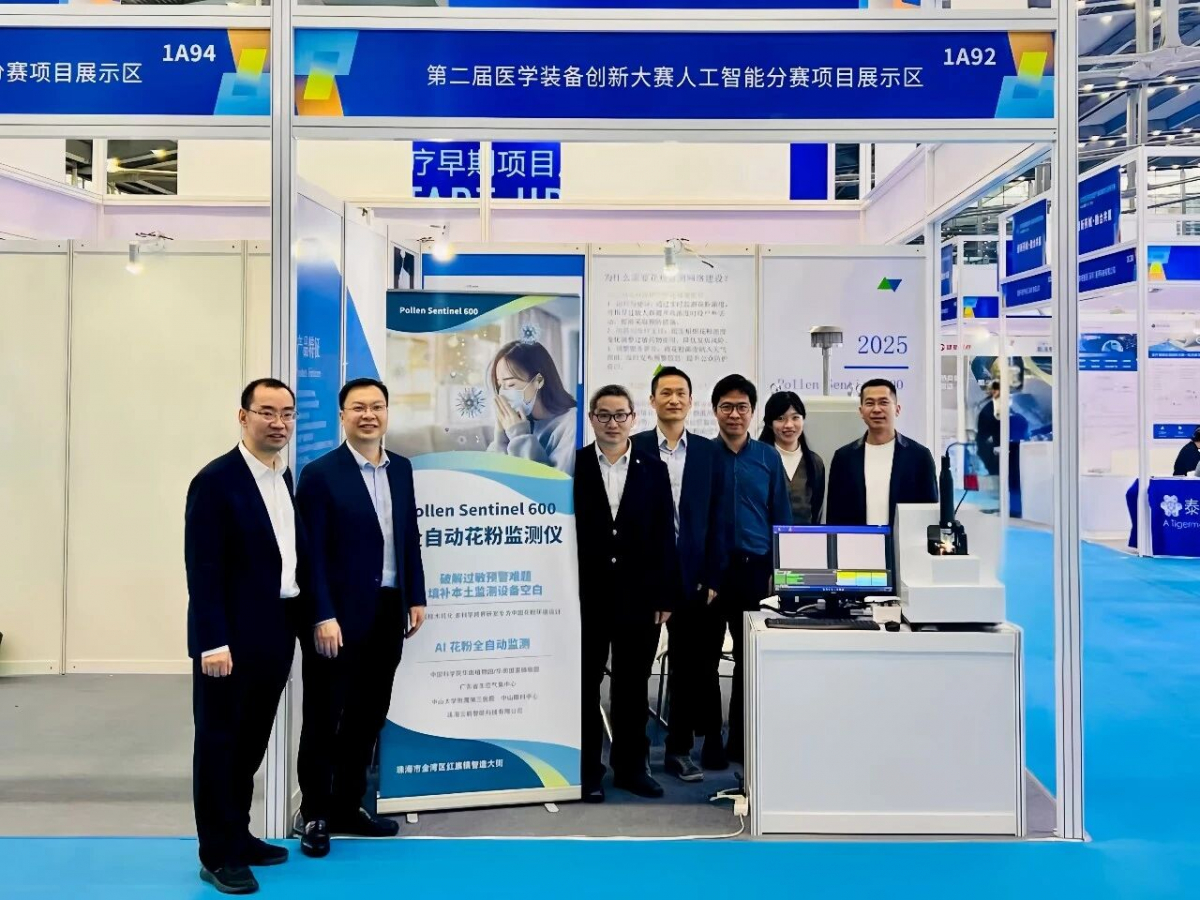 image-20251224083058-3