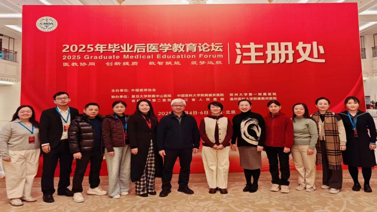 image-20251225093639-1