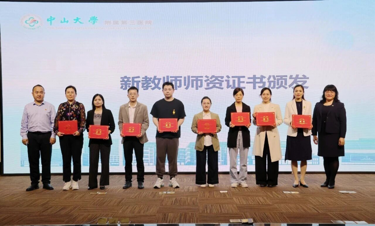 image-20251229081548-2