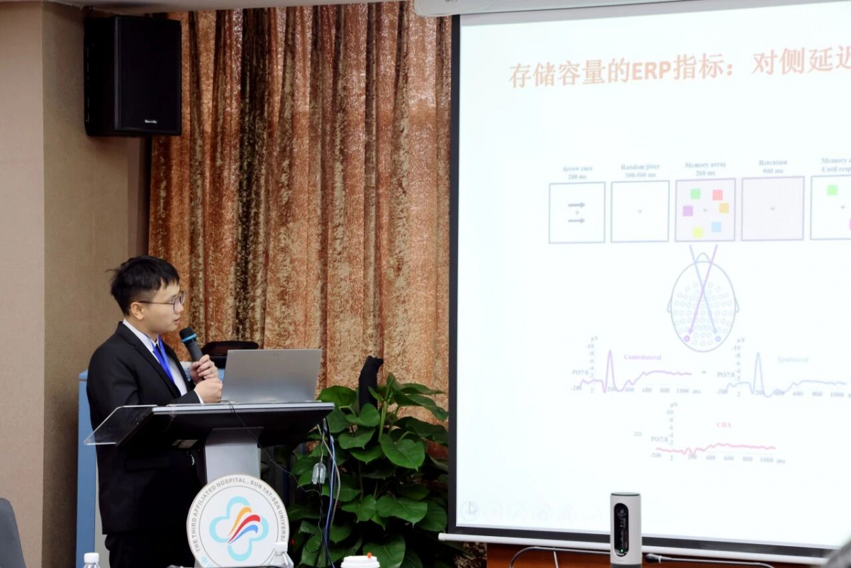 image-20251229082304-6