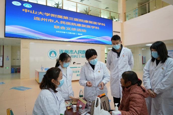 image-20251229090036-3