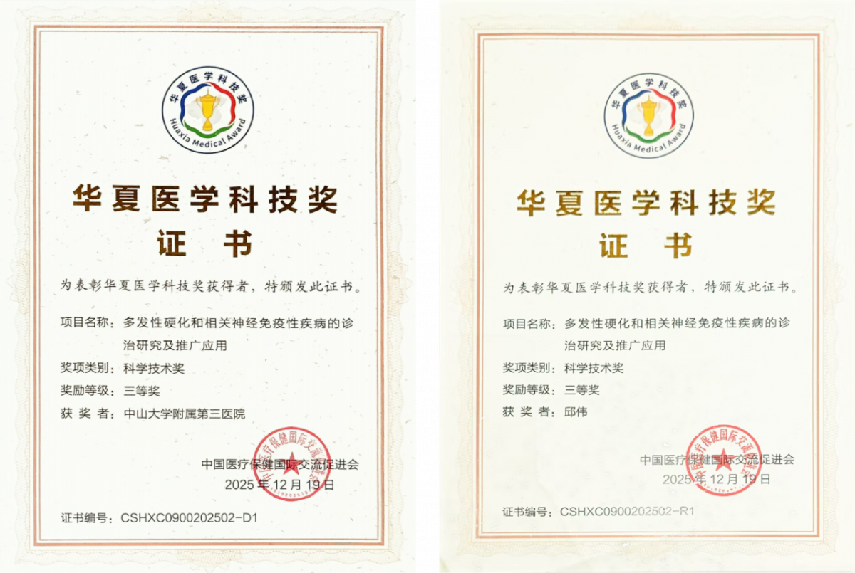 image-20251230145119-1