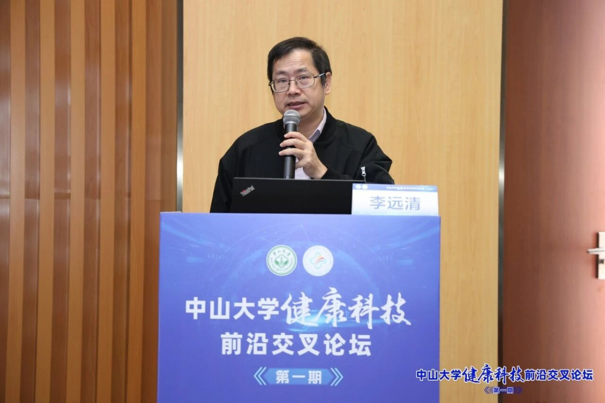 image-20251231081657-6