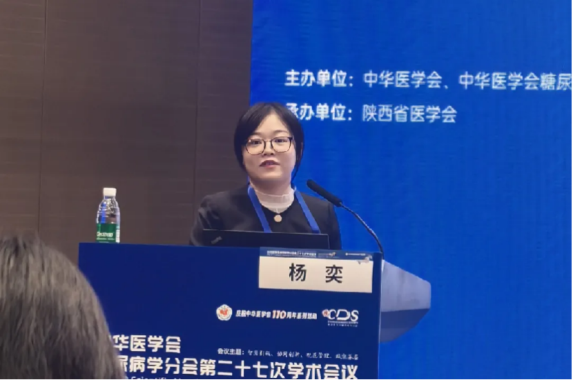 image-20260104141837-1