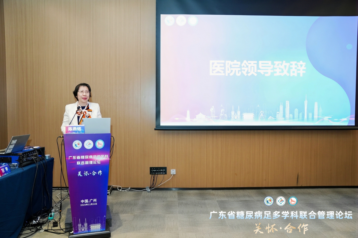 image-20260104143853-18