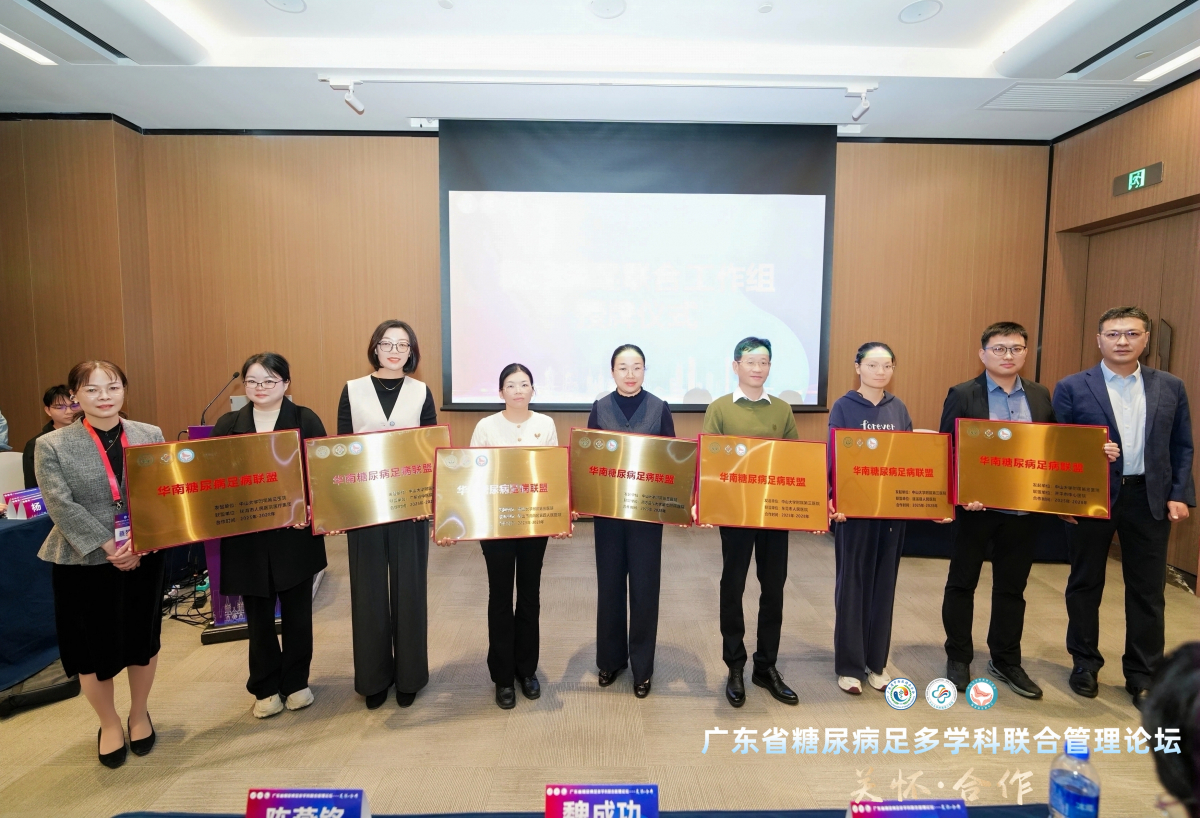 image-20260104143917-19