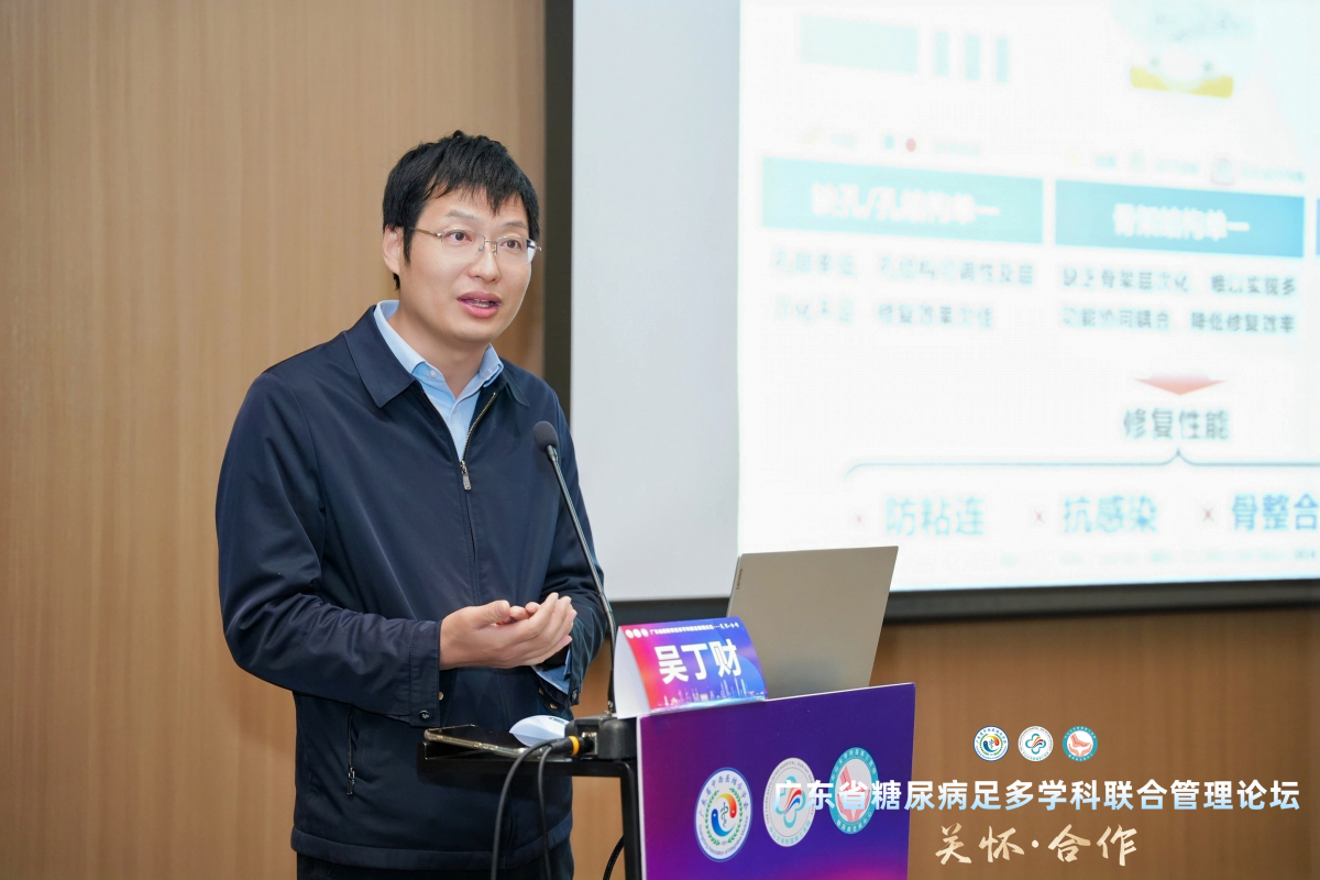 image-20260104143946-20