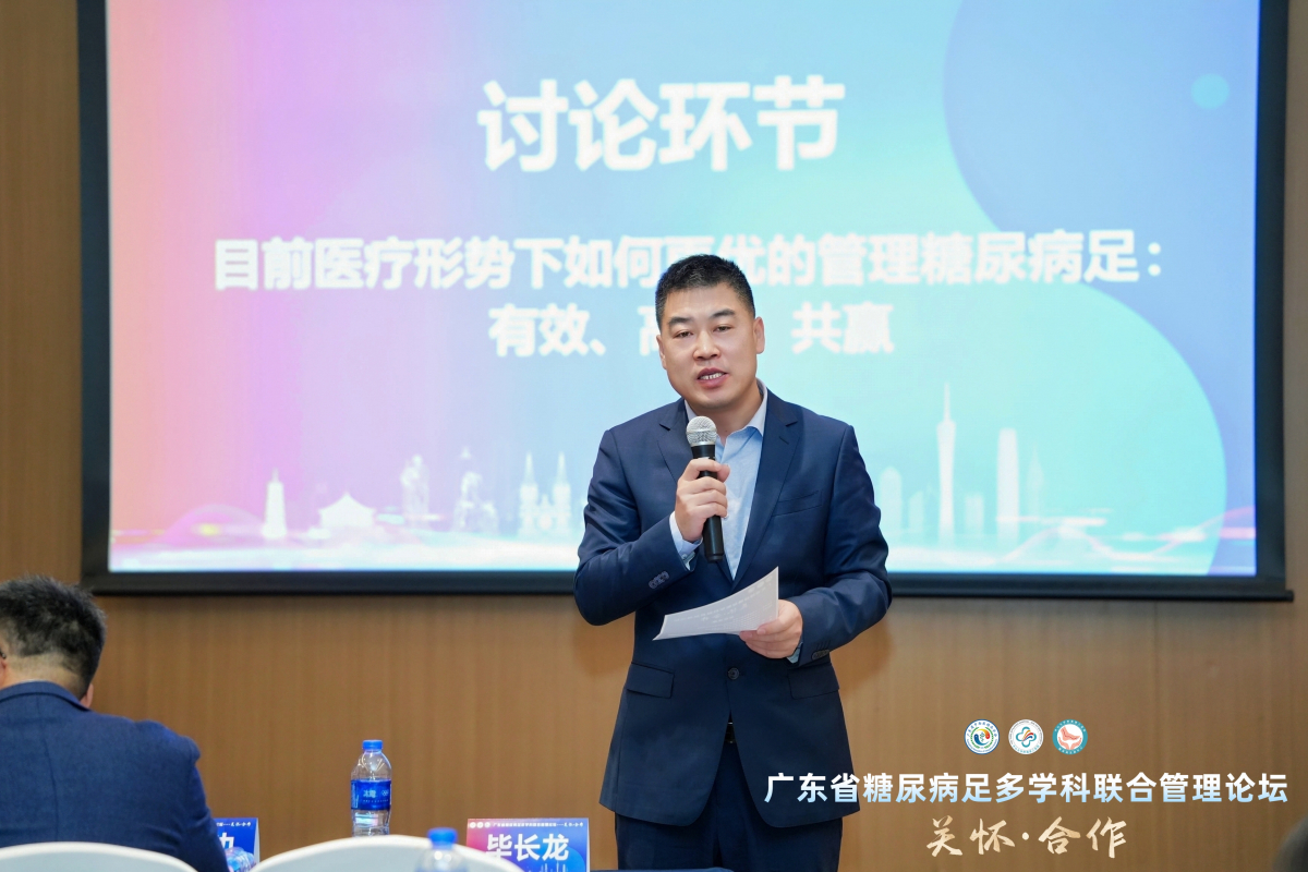 image-20260104144226-28