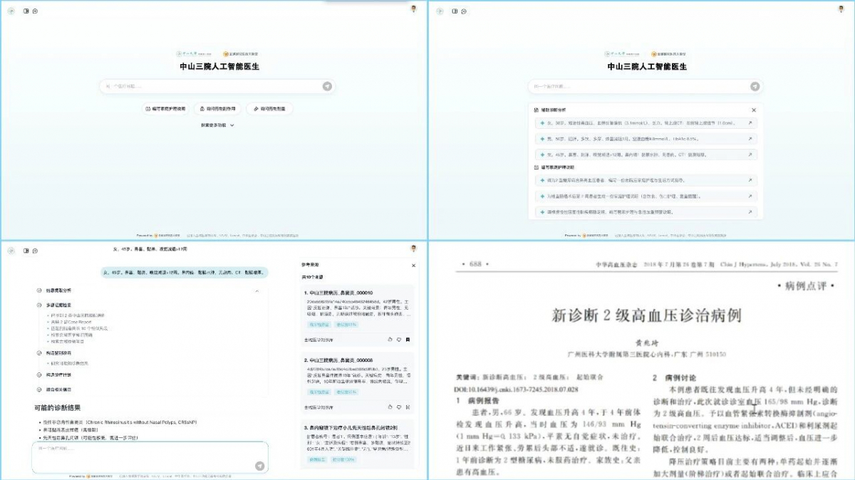 image-20260112083330-9