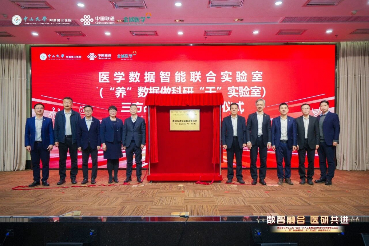 image-20260112083351-11