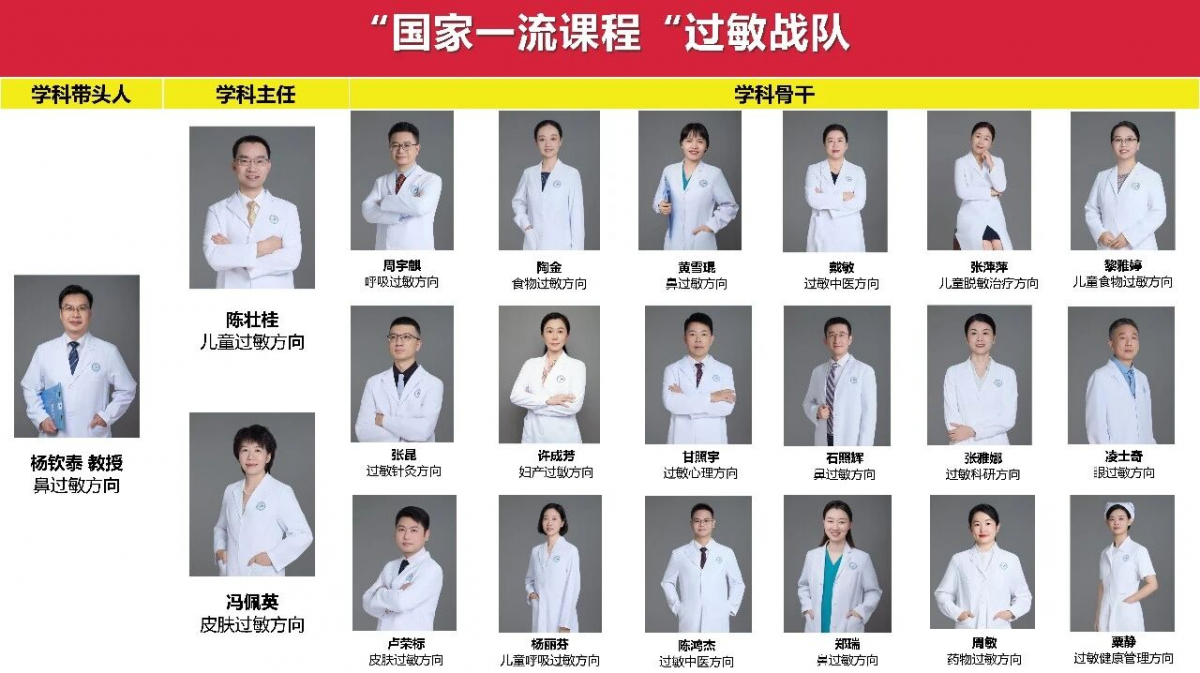 image-20260113103958-1