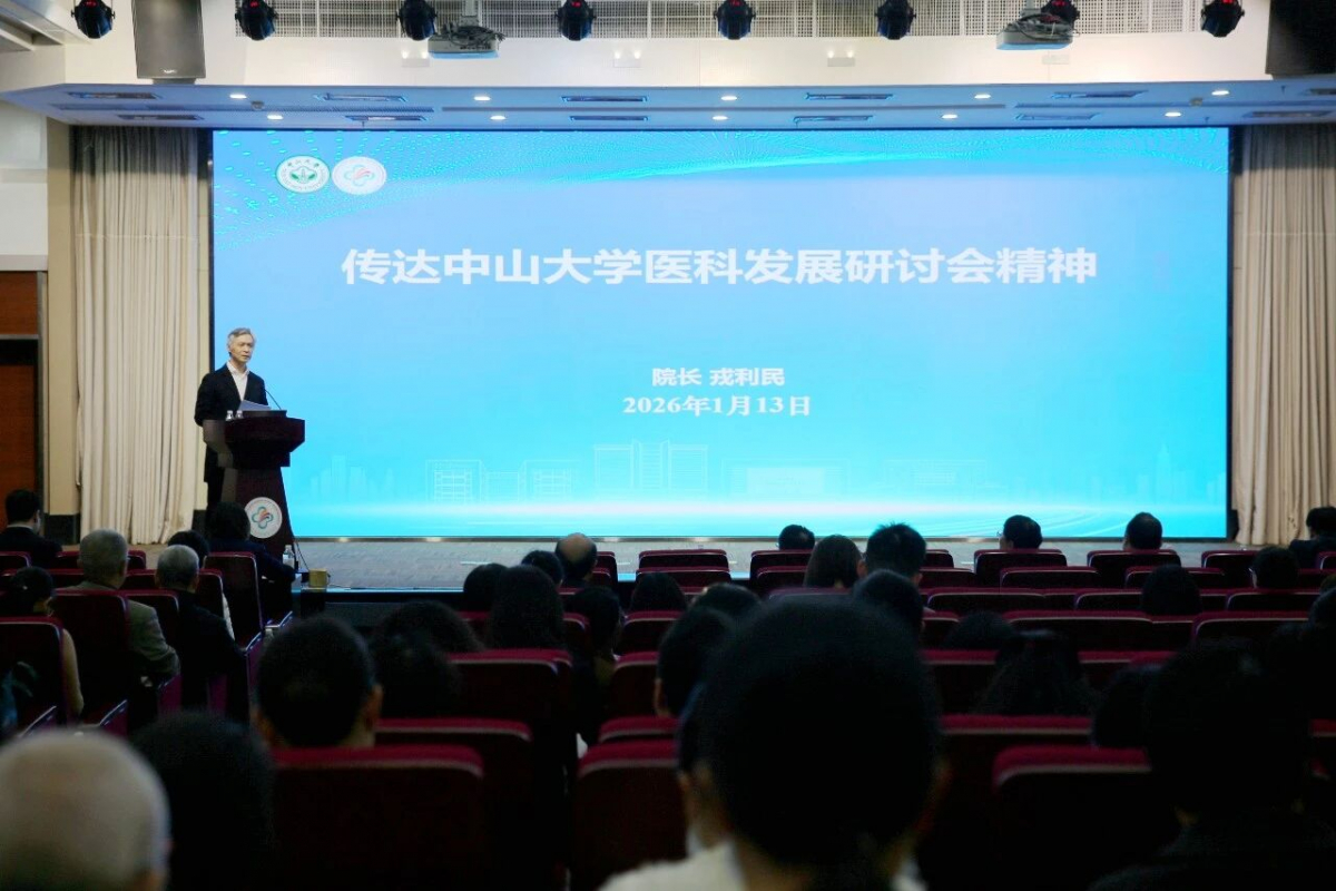 image-20260115082530-1