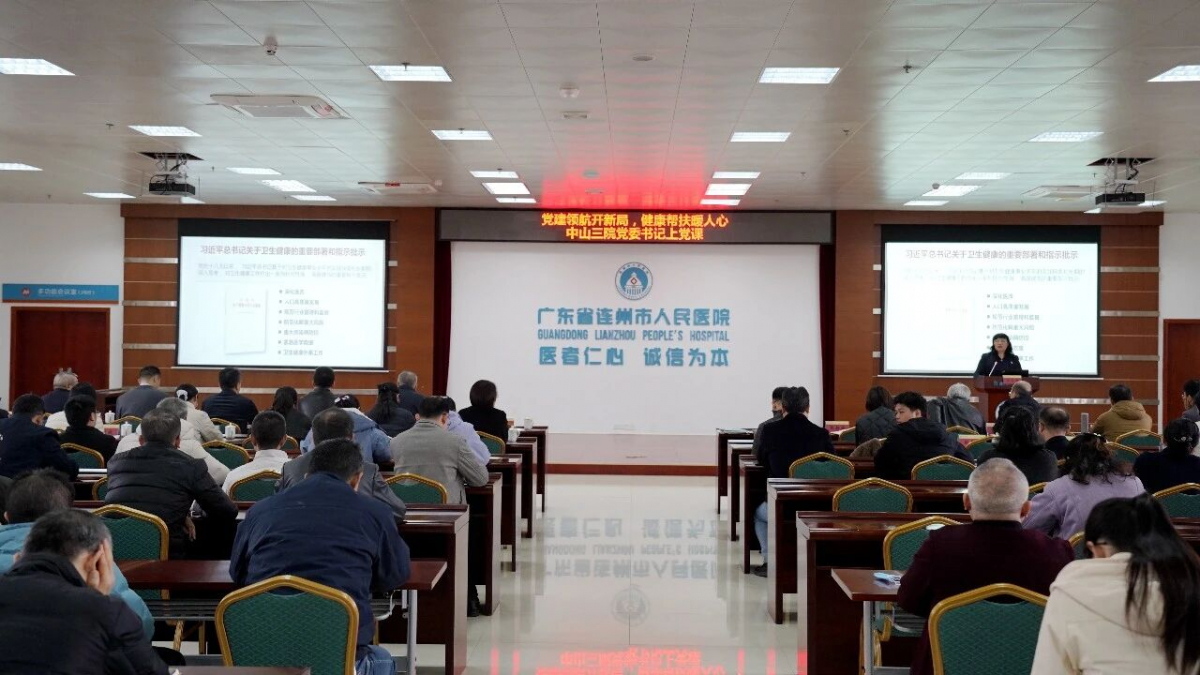 image-20260120083100-3