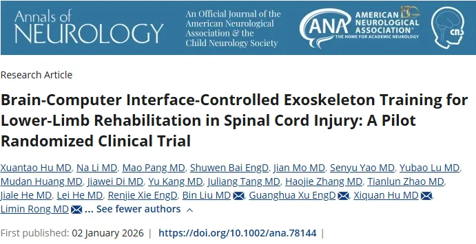 image-20260120160930-1