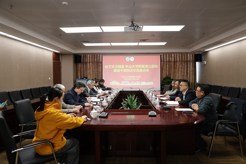 image-20260120161446-1