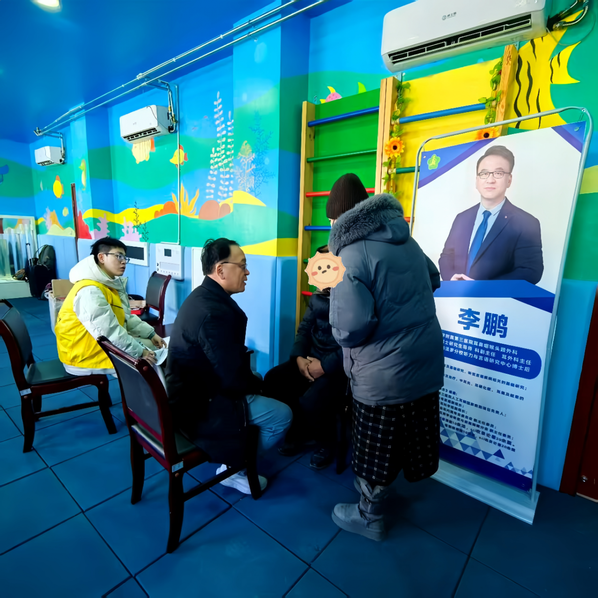 image-20260121082054-1