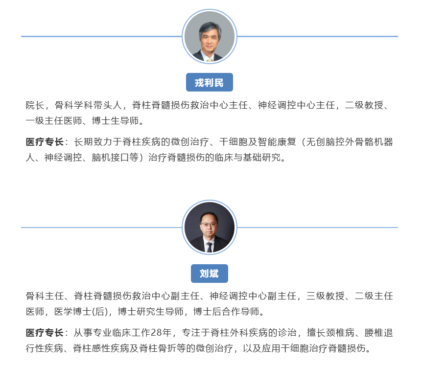 image-20260123110659-10