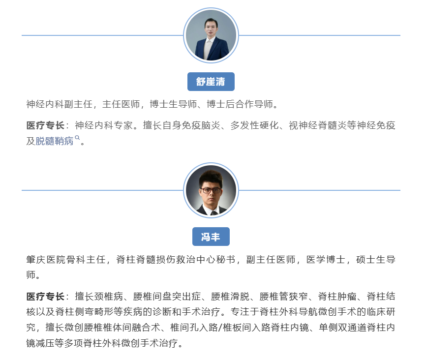 image-20260123110702-11