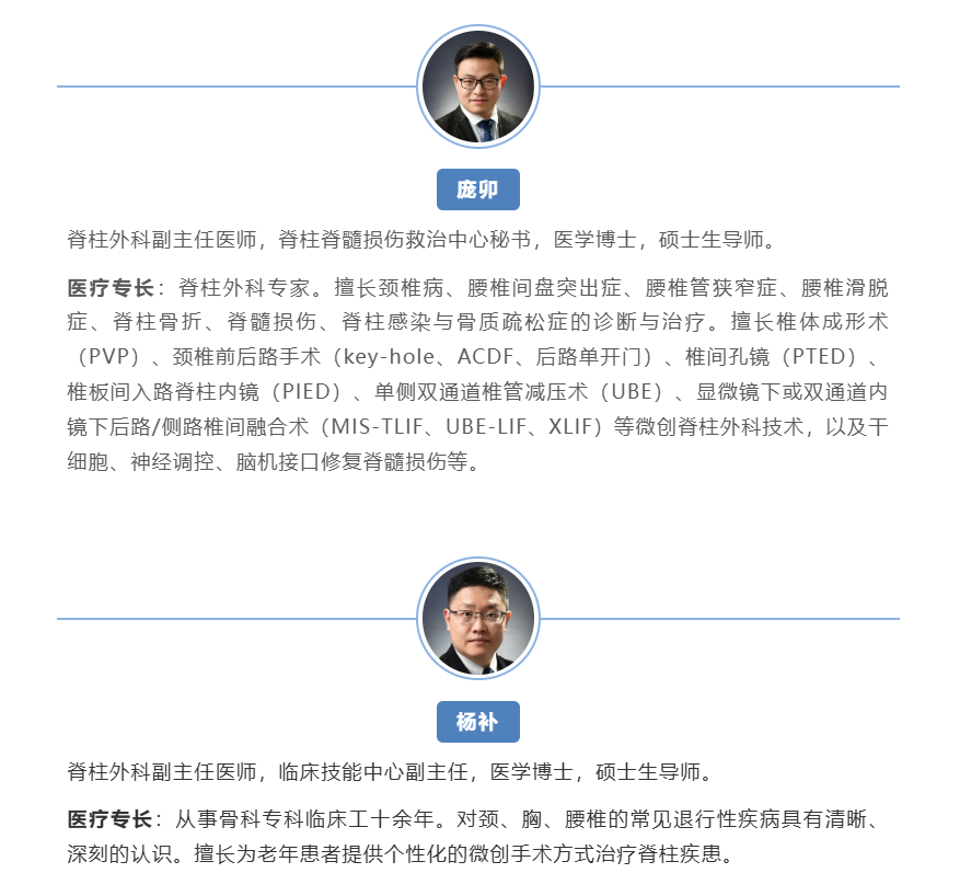 image-20260123110706-12