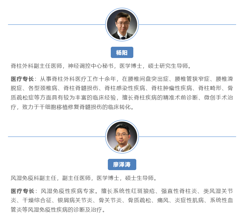 image-20260123110710-13