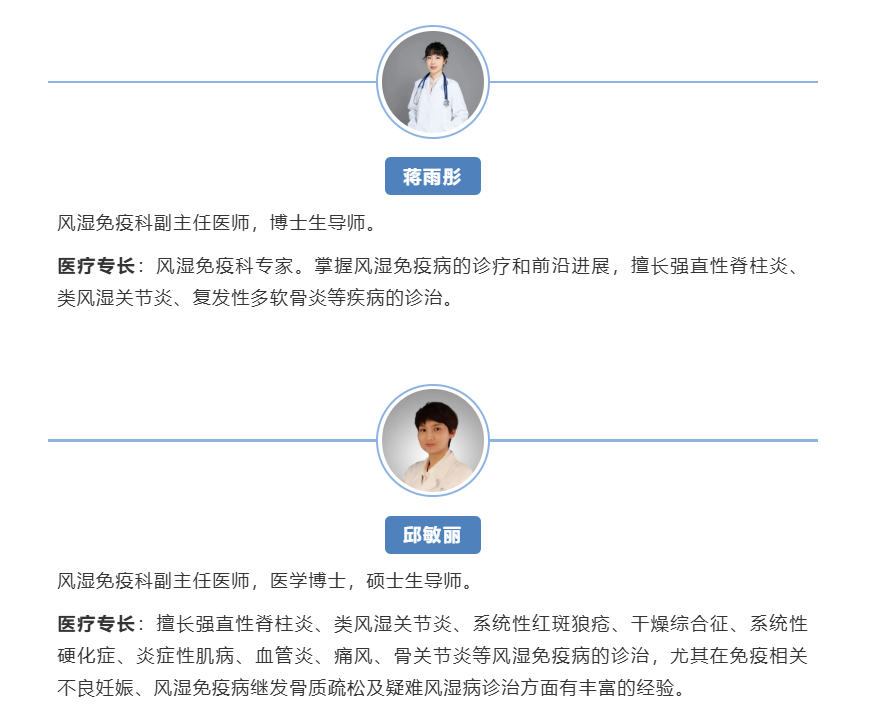 image-20260123110713-14